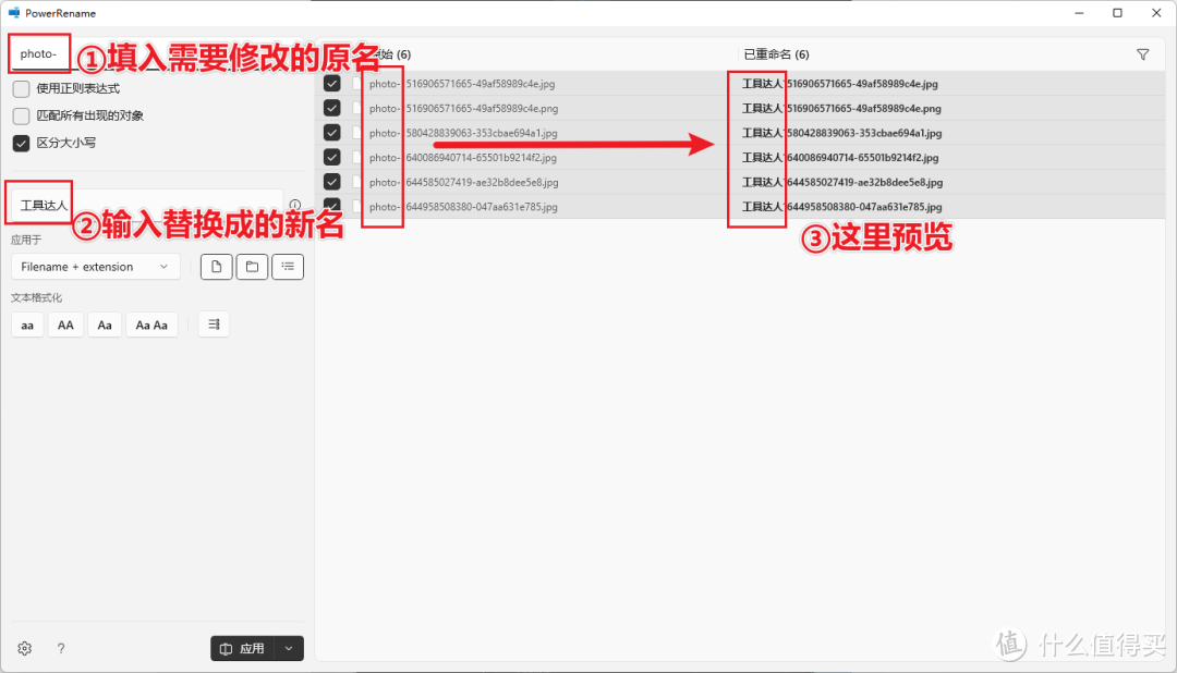 来自微软官方的工具箱，解锁 Windows 更多技能