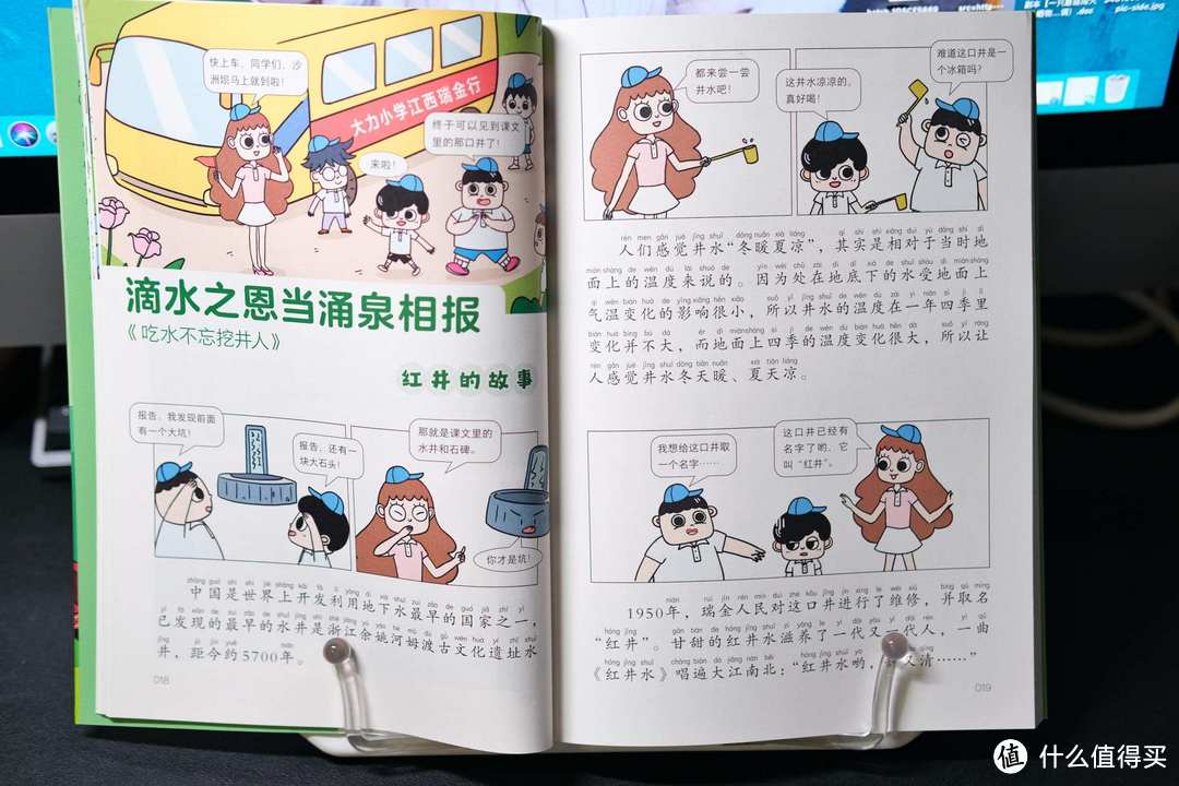 小学生，学前班必读！读完这几套课外拓展书籍保管孩子爱上语文数学！