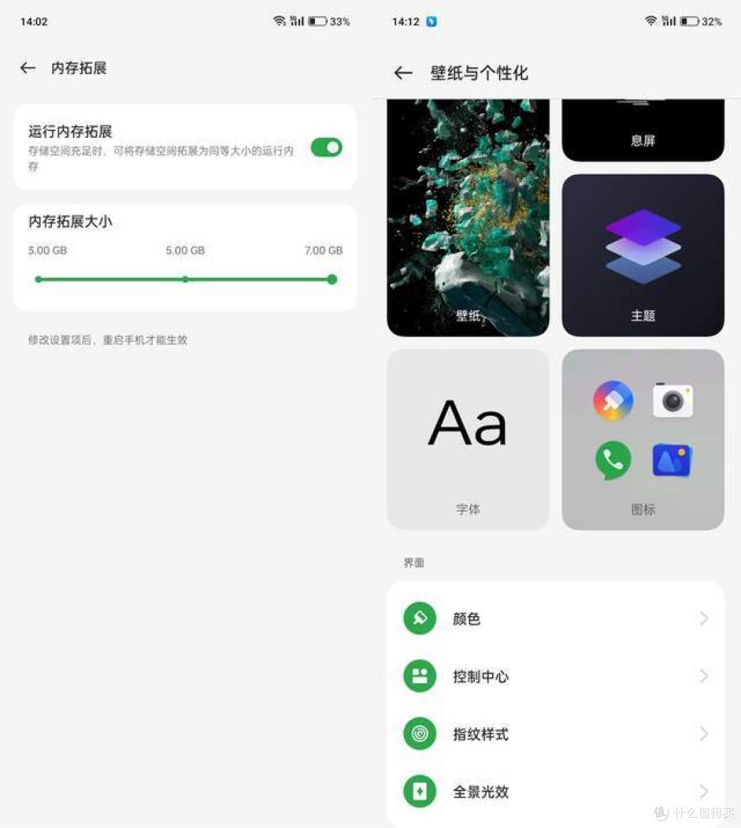 买了近2月,一加Ace Pro到底怎样?疯狂堆料让ColorOS 13表现如何