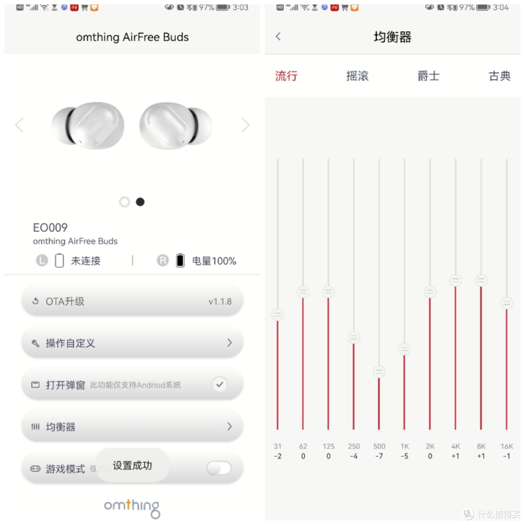 百元耳机已进入蓝牙5.3时代,更小更轻,无需等待:万魔手游豆