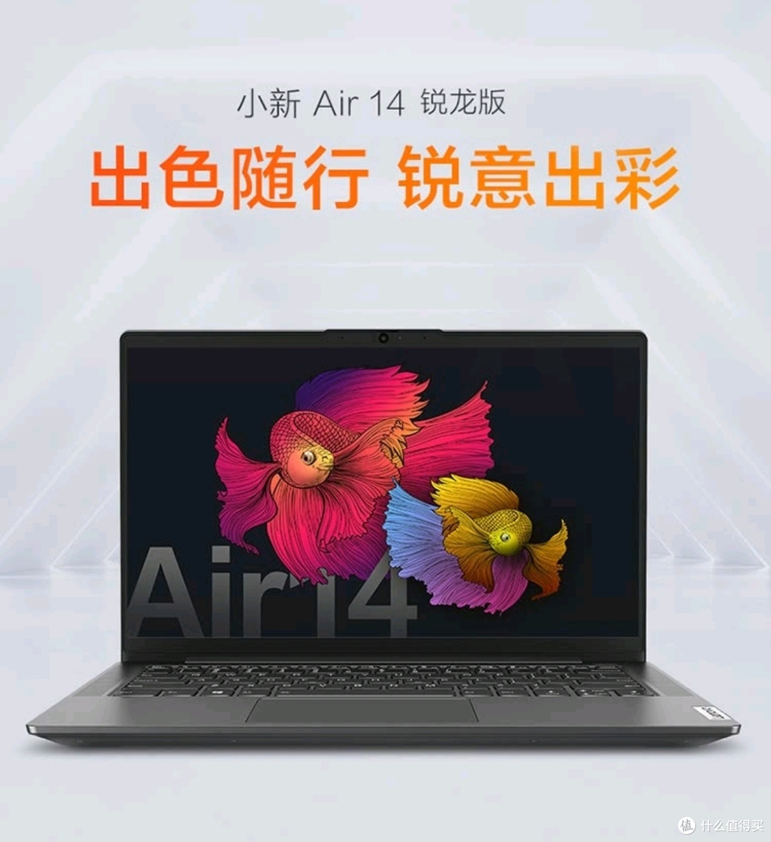 2022双11必看:3000-3800元四款锐龙轻薄本对比/联想/小米/荣耀看看到底哪款适合你