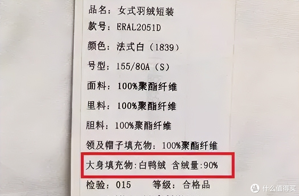 5000元以下口碑羽绒被大PK，参数对比加实测，搞定历史最冷冬天