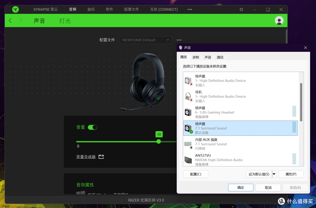 科普丨电竞装机不止CPU显卡！手把手教您提升综合游戏体验！