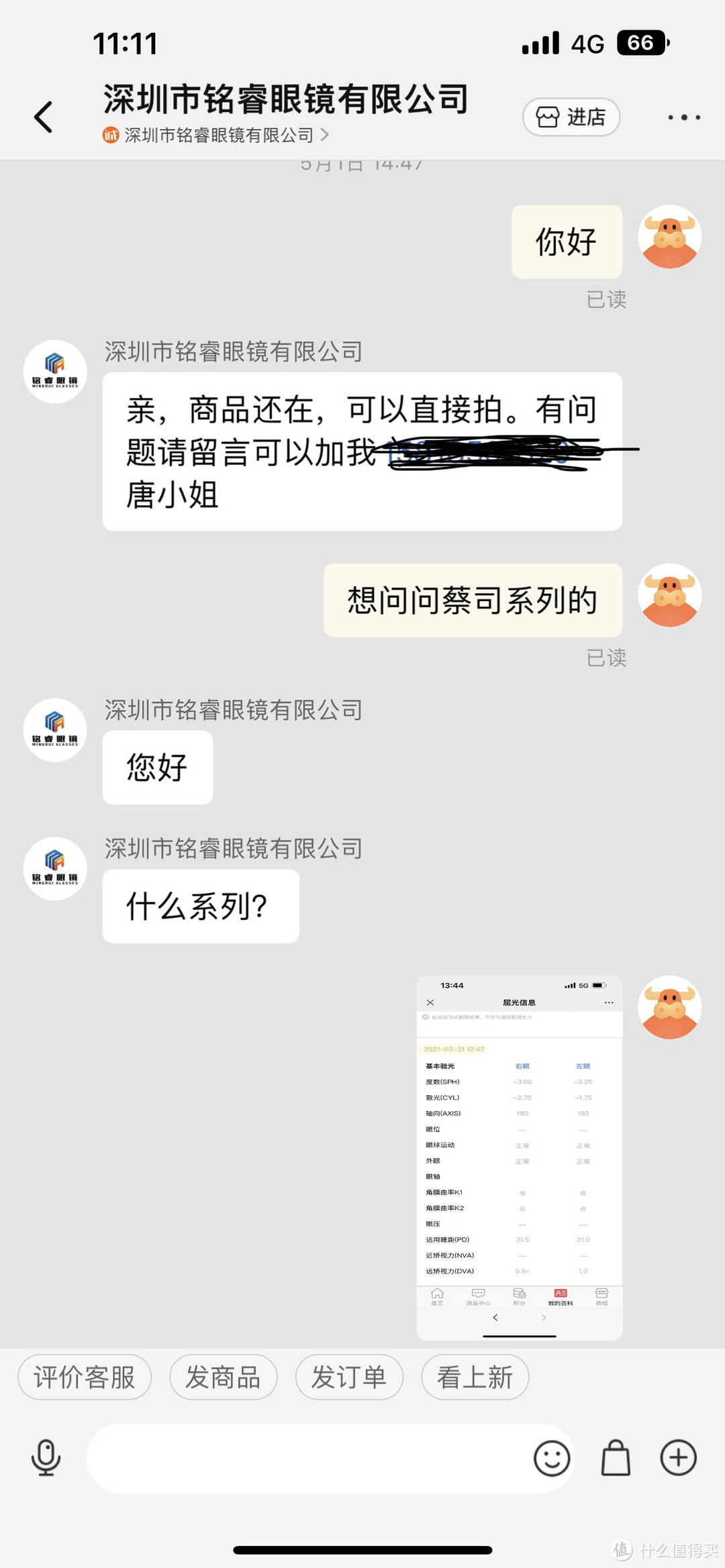 就找的这家