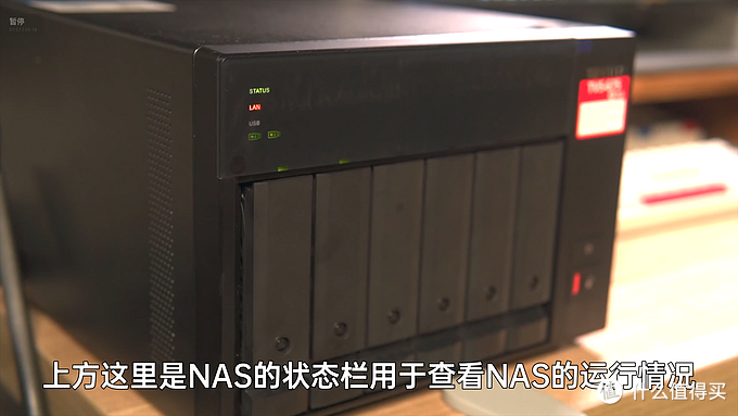  NAS可以用来做什么？为什么我们需要一台NAS