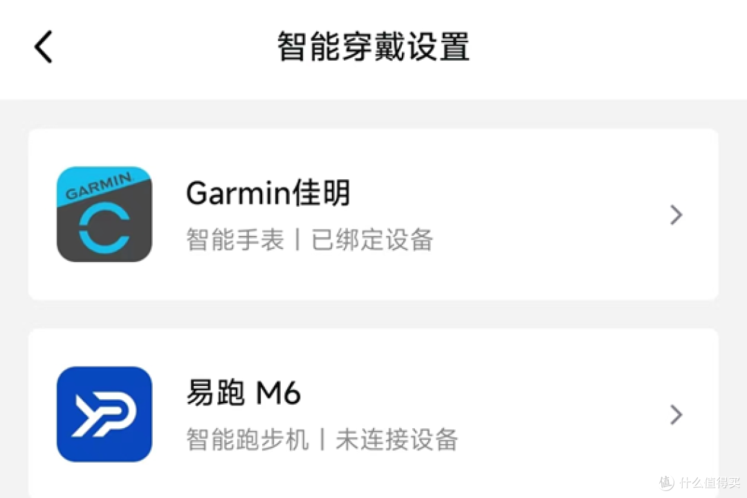 新一代入门旗舰!Garmin佳明Forerunner255使用体验