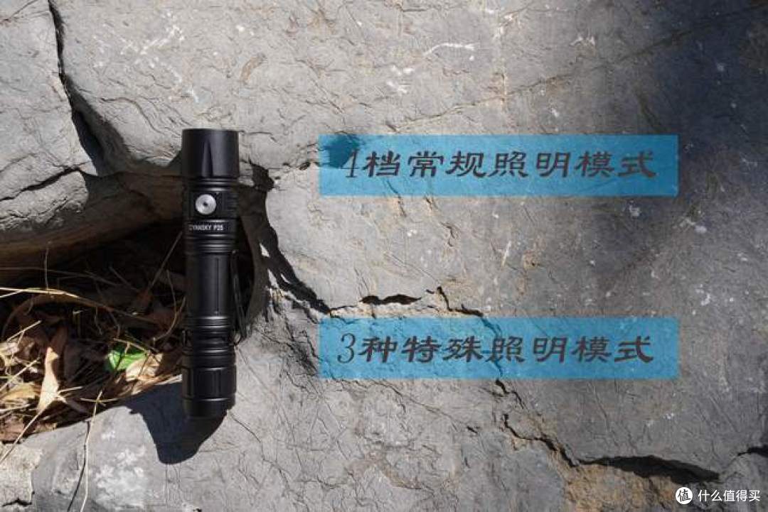 一筒搞定多用途！CYANKSY这款户外手电可是太顶了！