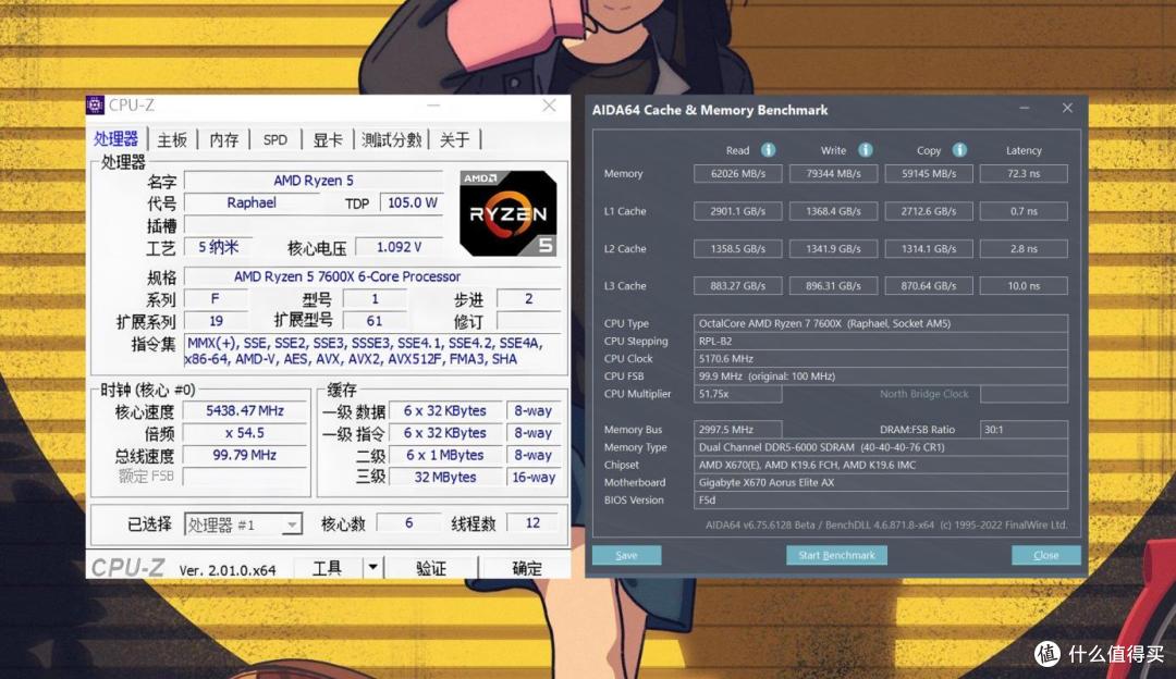 技嘉X670 AORUS Elite AX主板测评:主流规格,用料扎实,GO Elite,够给力!