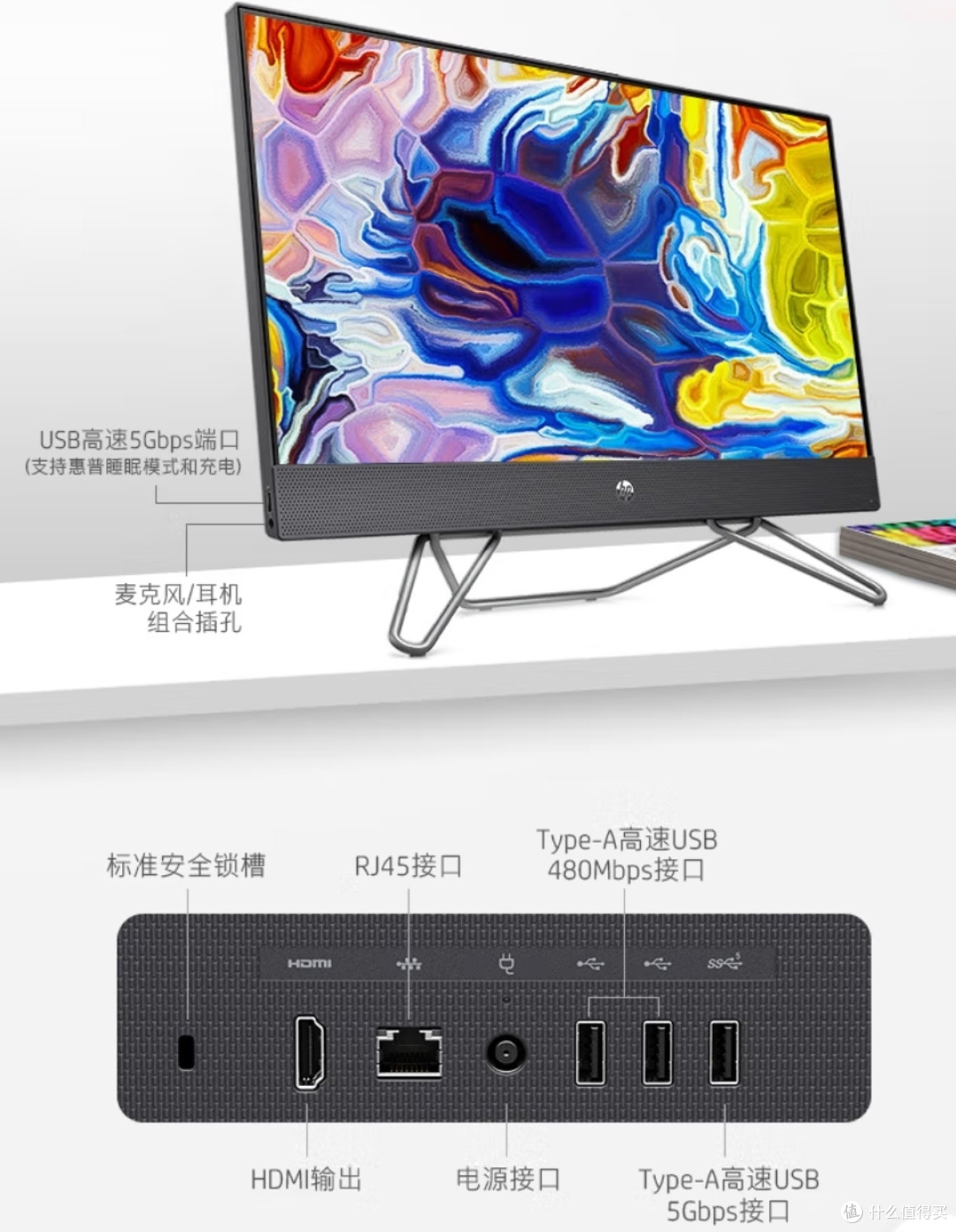 真划算,不到5000元的amd一体机推荐