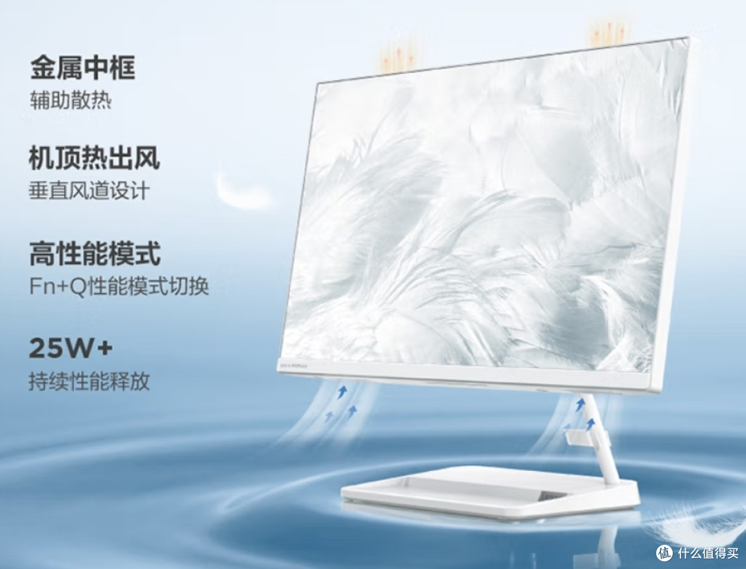 真划算,不到5000元的amd一体机推荐