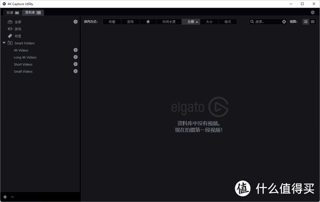Elgato Wave:3 麦克风 & HD60 X 游戏采集卡 体验分享