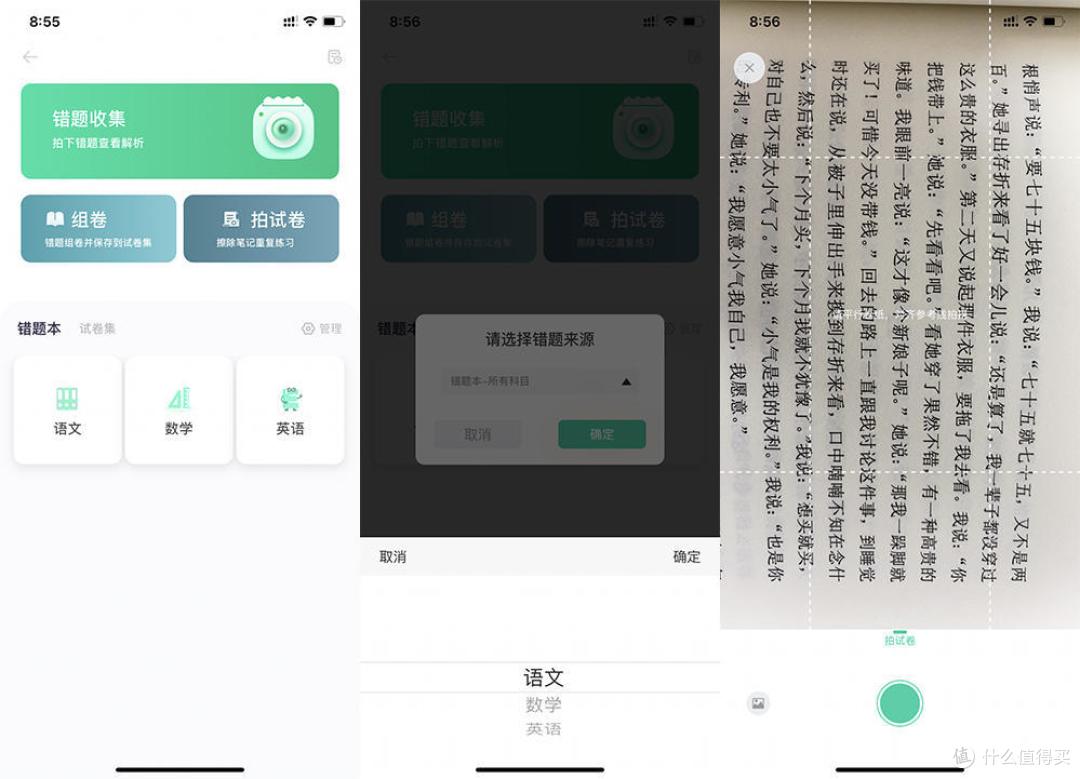 热敏打印适合家庭用户吗?汉印MT810实测,效果出乎意料!
