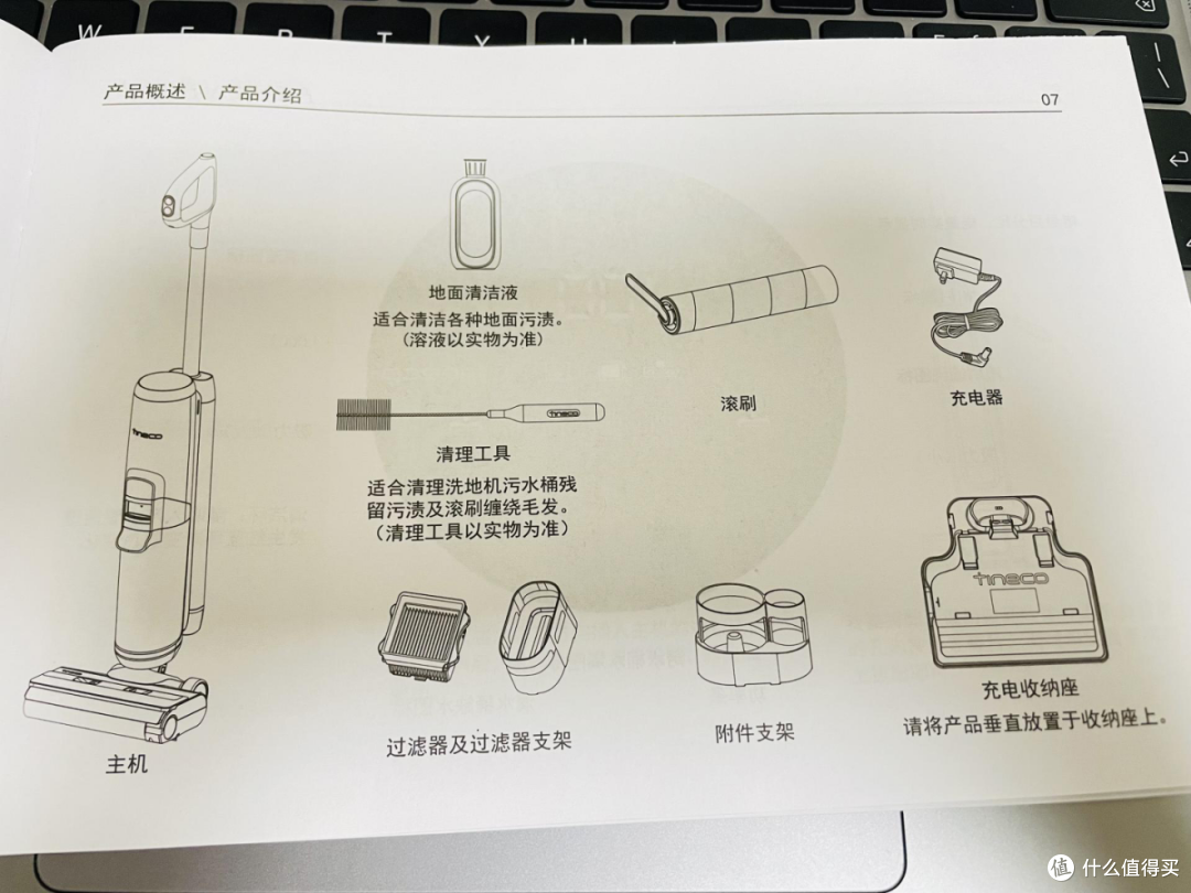 2022年洗地机测评:洗地机有必要入手吗?实测添可智能洗地机芙万二代LED!
