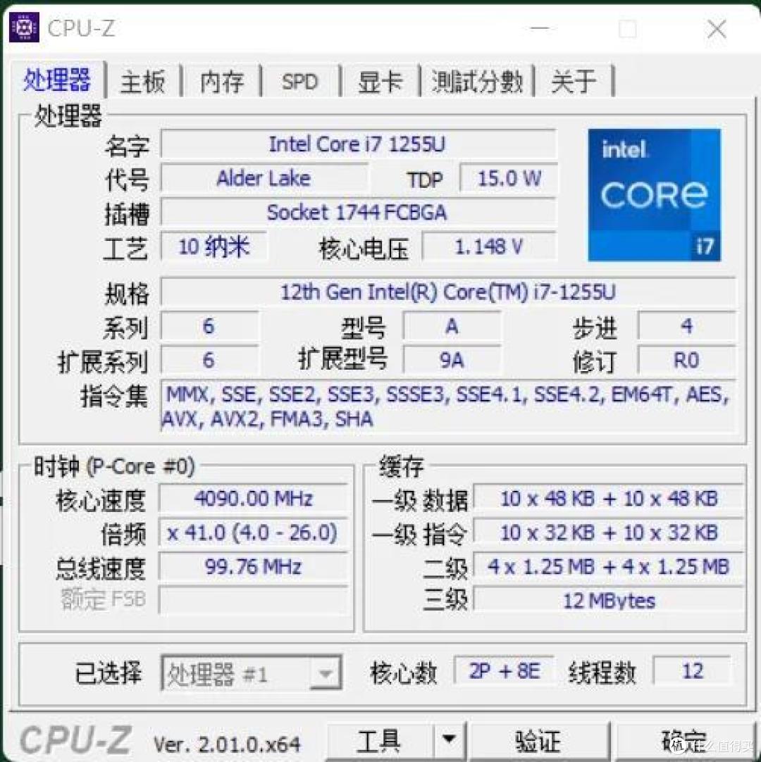 “未来”科技,保护地球:宏碁·未来 蜂鸟轻薄环保电脑开箱测评