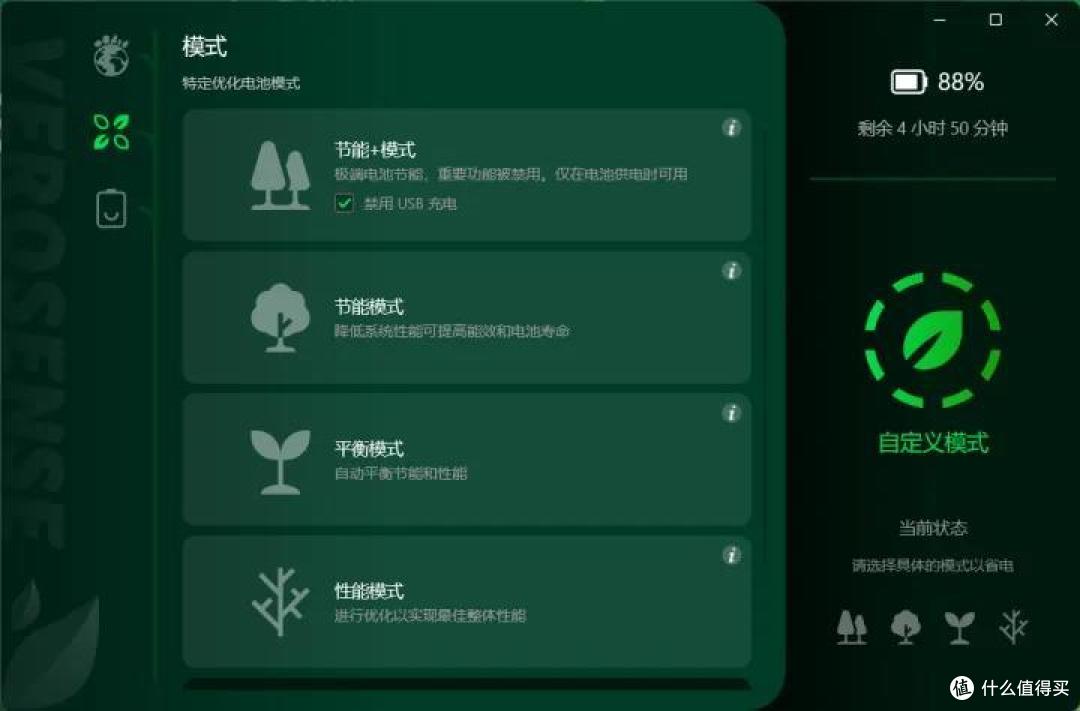 “未来”科技,保护地球:宏碁·未来 蜂鸟轻薄环保电脑开箱测评