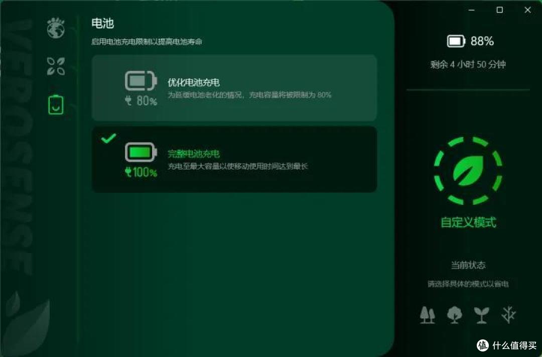 “未来”科技,保护地球:宏碁·未来 蜂鸟轻薄环保电脑开箱测评