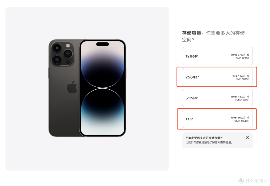 iPhone14Pro容量小!无门槛用极空间Q2突破1TB存储极限和设备之间壁垒