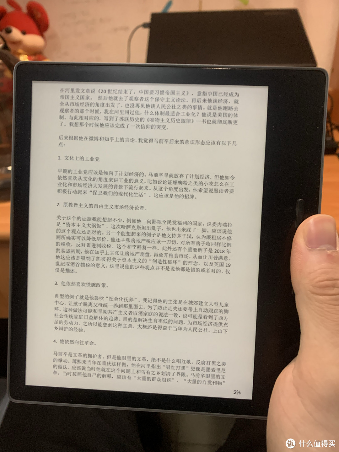 Kindle如何清晰的看清pdf，折腾党永不为奴！