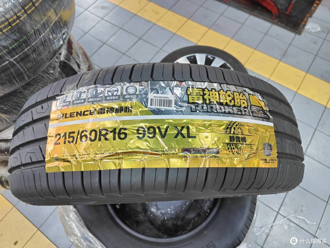 静音舒适只能选马牌？国产新品牌雷神也不错哦！
