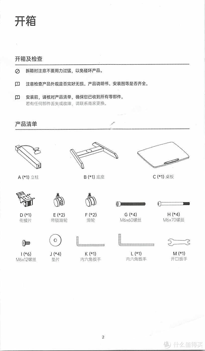 最小的移动升降桌/Brateck北弧电脑桌 可移动办公书桌 站立办公升降台 站立式电脑升降支架 工作台式