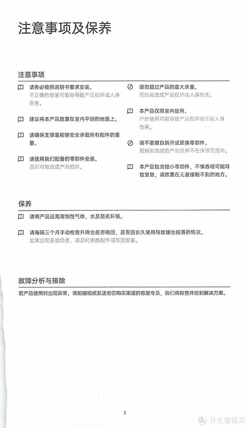 最小的移动升降桌/Brateck北弧电脑桌 可移动办公书桌 站立办公升降台 站立式电脑升降支架 工作台式