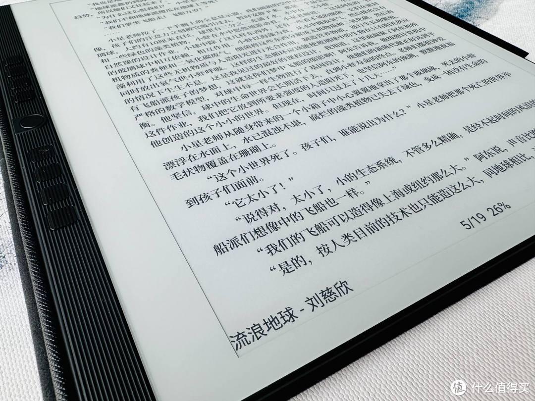 回归阅读,从一台新电纸书开始,汉王N10使用分享