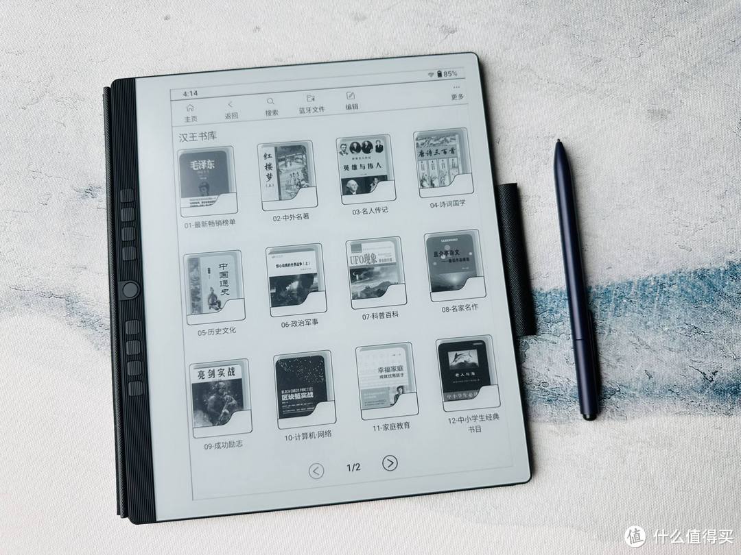 回归阅读,从一台新电纸书开始,汉王N10使用分享