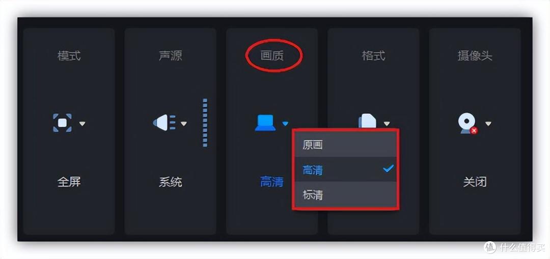 推荐一款超好用的录屏工具,功能十分全面,手把手教你使用
