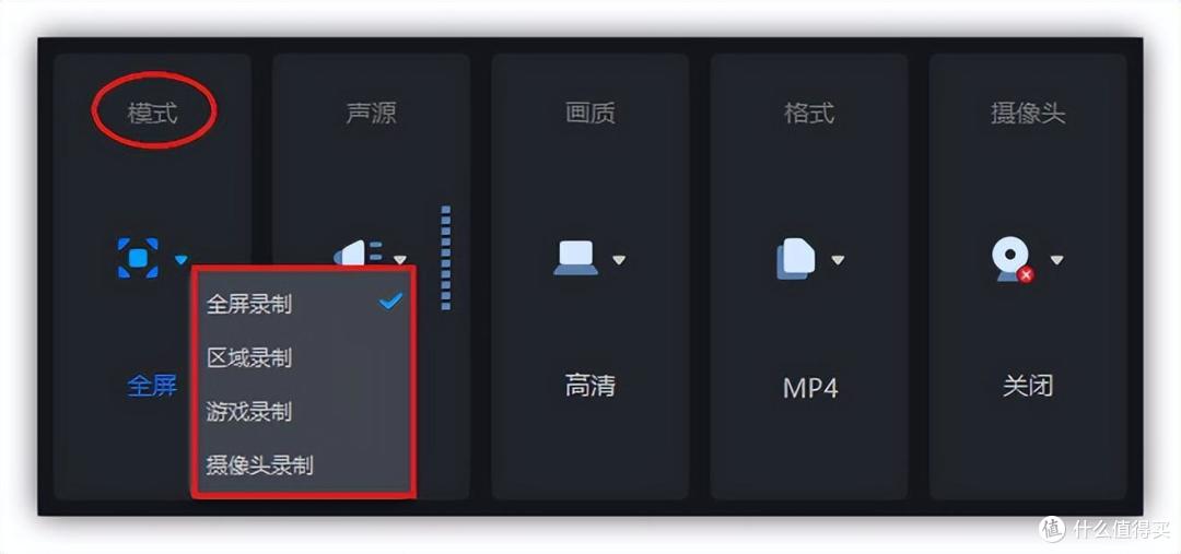 推荐一款超好用的录屏工具,功能十分全面,手把手教你使用