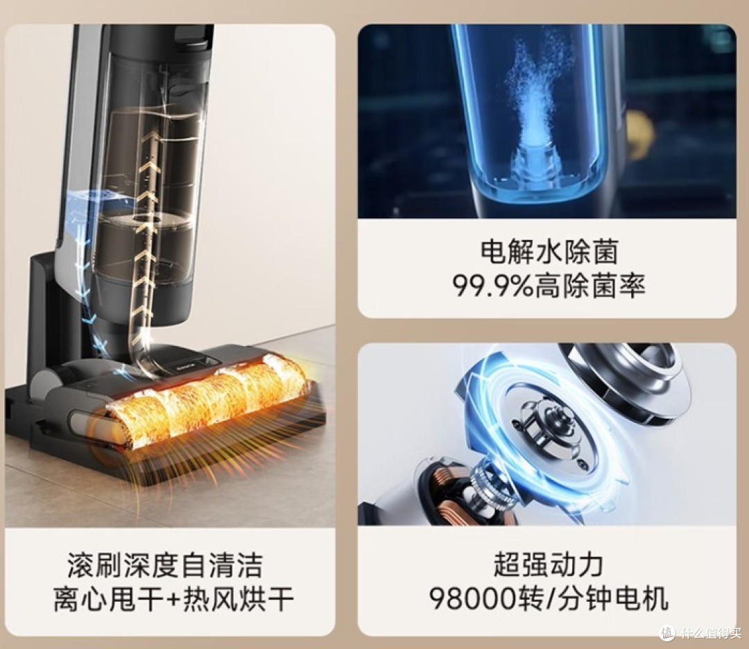 全能洗地机帮你解决房屋清洁!追觅全能洗地机推荐!