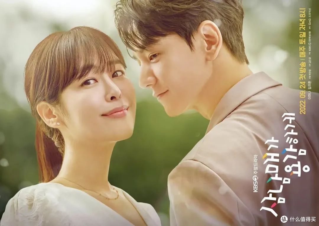 由李荷娜,林周焕,金承洙,王光娜,金素恩主