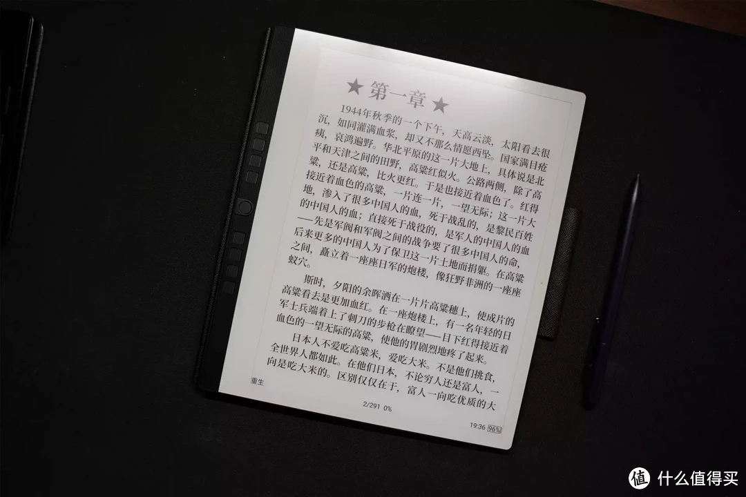 Kindle不香咯,汉王N10电纸本,跃然纸上的书写阅读体验,无纸化学习办公利器