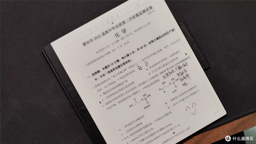 Kindle不香咯,汉王N10电纸本,跃然纸上的书写阅读体验,无纸化学习办公利器