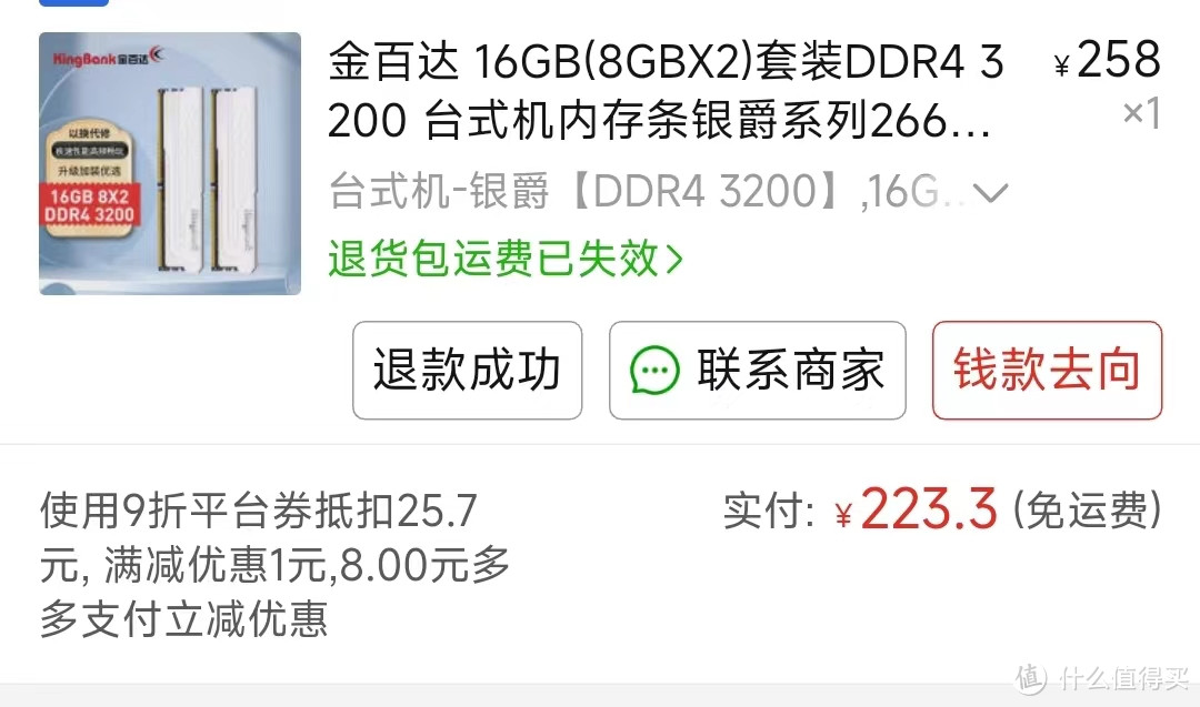 1800元的AMD5600G+B550M电脑主机，你不打算来一套？