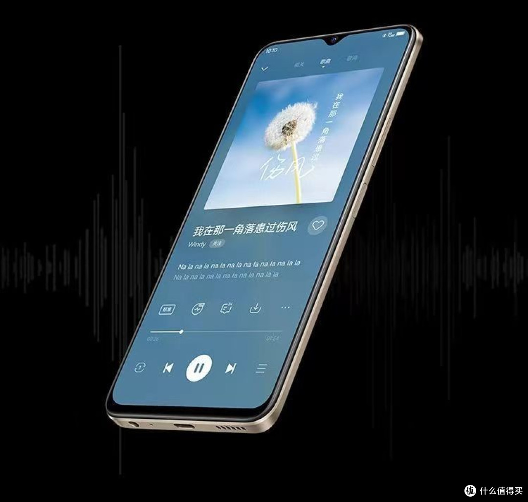 千元性价比之王:6000mAh+6nm 5G芯片+超清屏+44W闪充,仅售1189元