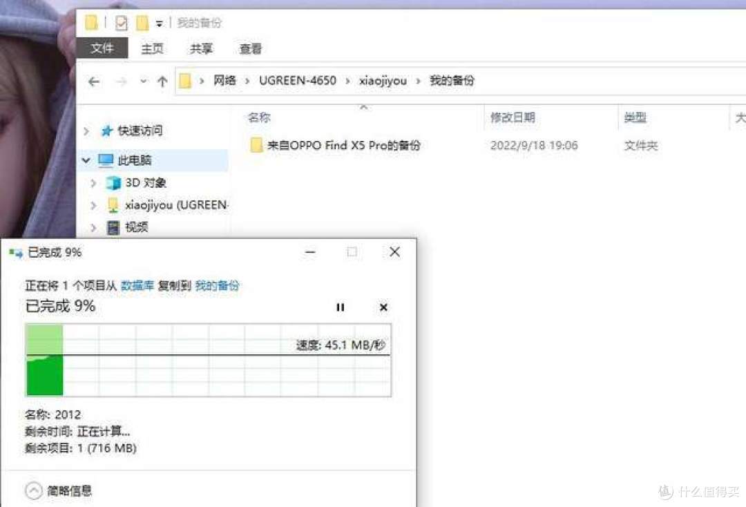 千元NAS值得入手吗？轻松给你手机扩容36T，绿联私有云DH2100评测