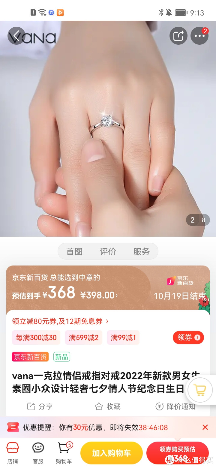 vana一克拉情侣戒指对戒2022年新款男女生素圈小众设计轻奢七夕情人节纪念日生日礼物送女朋友老婆 一克拉情