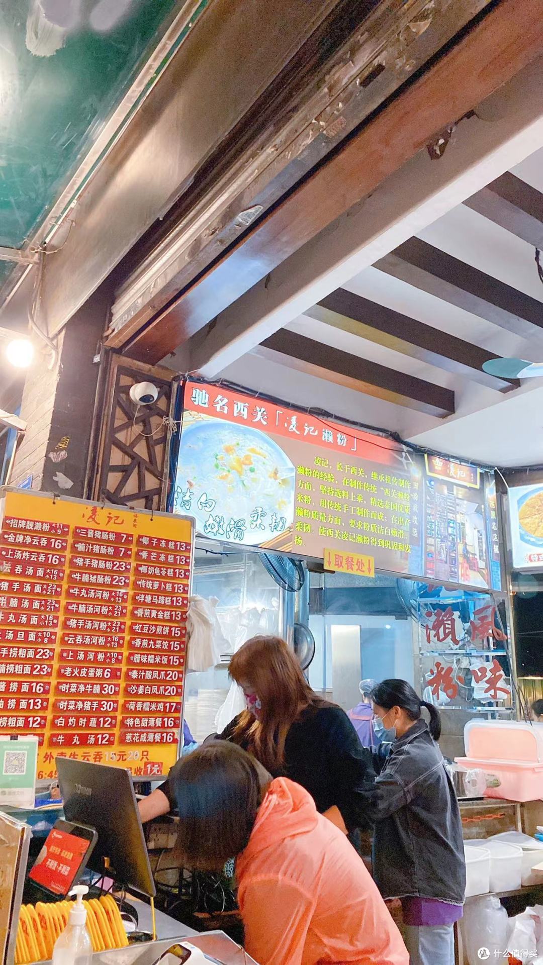 广州国庆两天一夜浪漫艺术美食之旅!