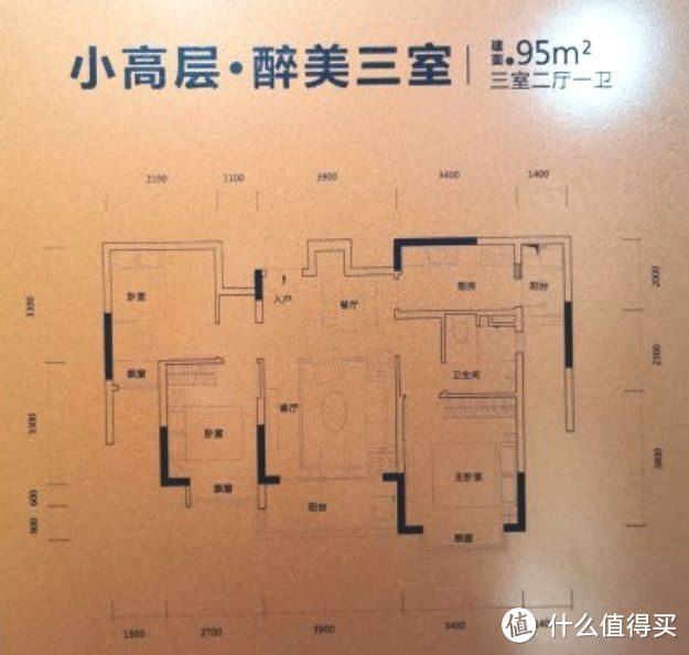 95㎡恒大精装房，整体效果时尚又清新，交钥匙就可以直接入住