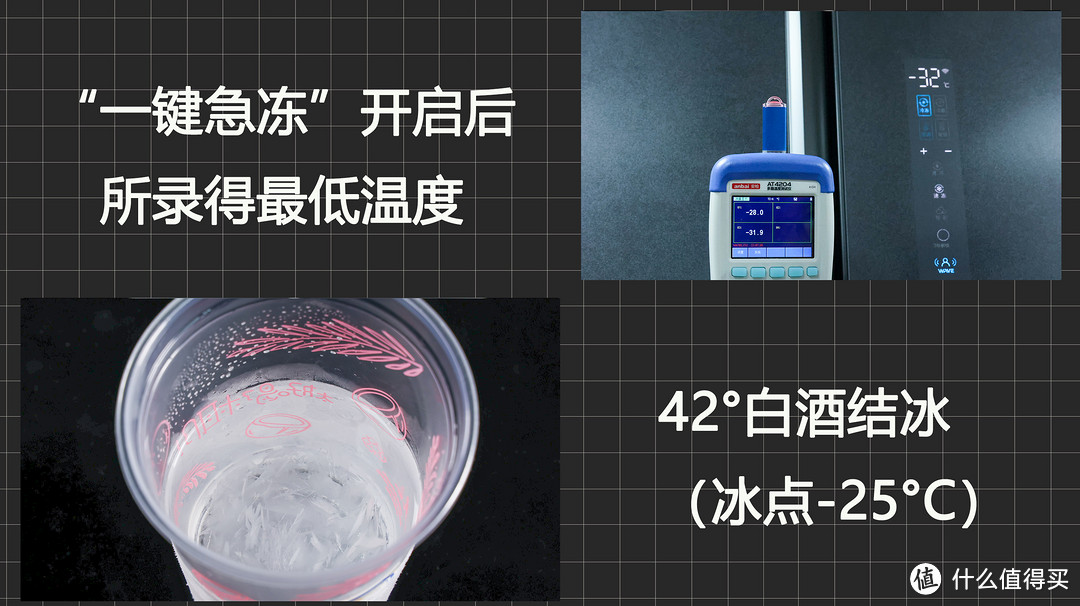 TCL格物冰箱Q10深度评测：解锁“宇航级”称号 真三系统分子锁鲜