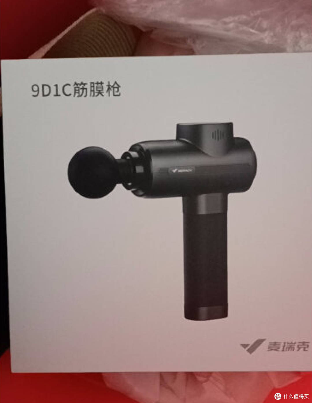 临近双十一,筋膜枪怎么选?