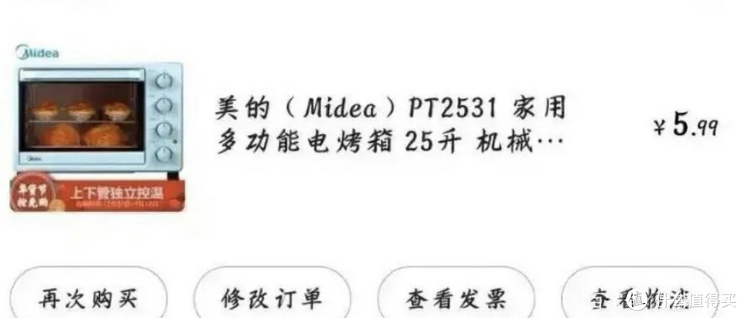 ﻿双十一价格玩法预测，等一波神车，我也要用解放双手的扫地机器人～﻿附追觅购买清单