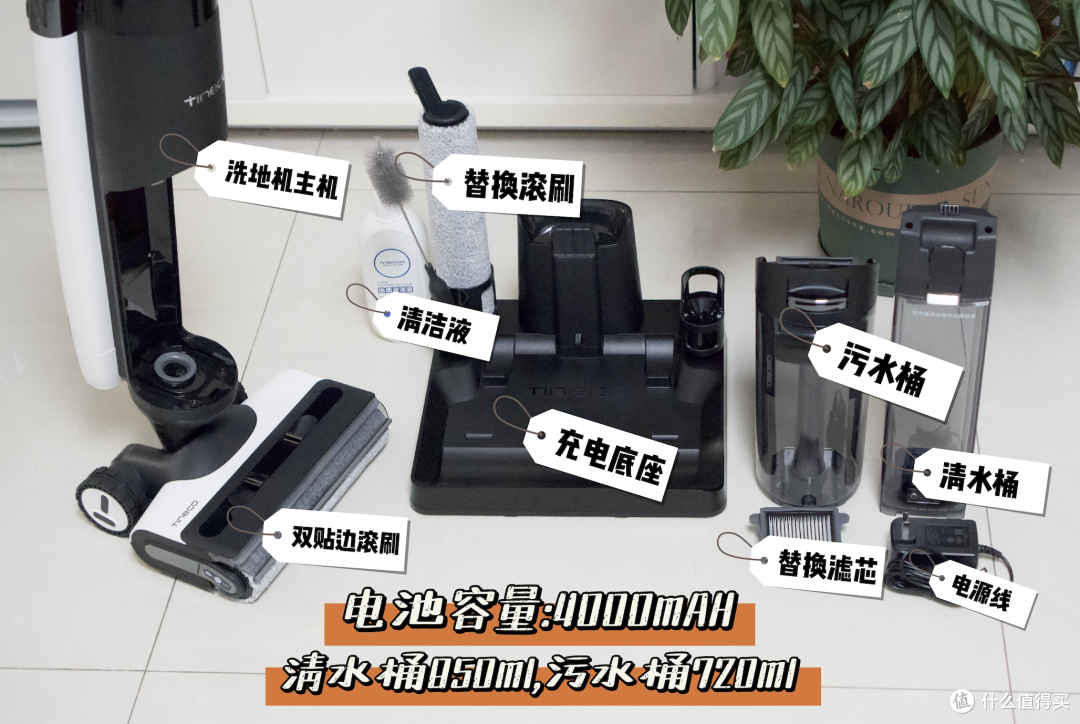洗地机的槽点让 添可芙万3.0抹平——来自资深用户不黑不吹的评测(含对比2.0)
