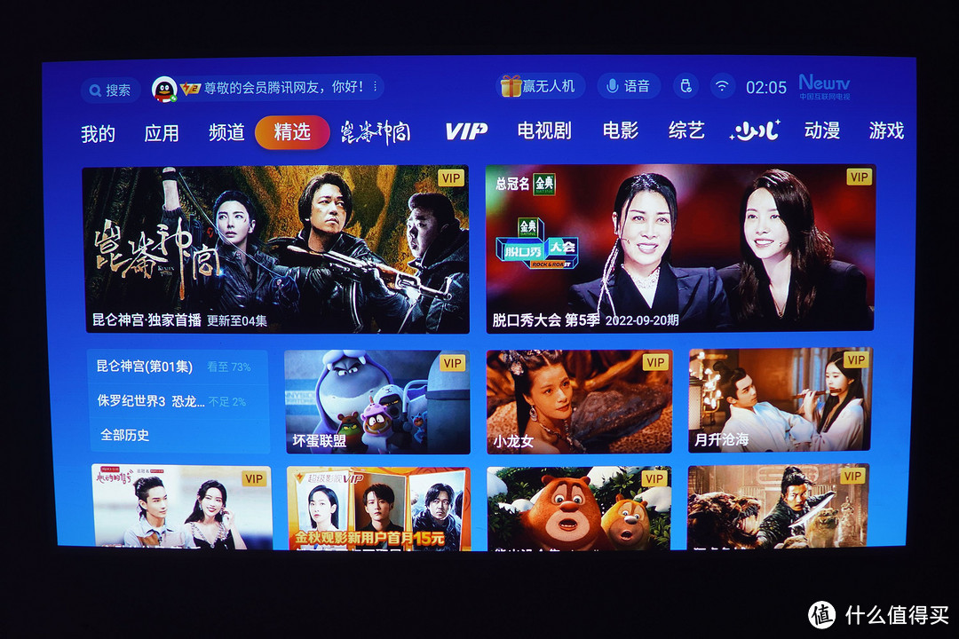 传统投影加持智能配置,优派K701-4K智能投影仪有点意思