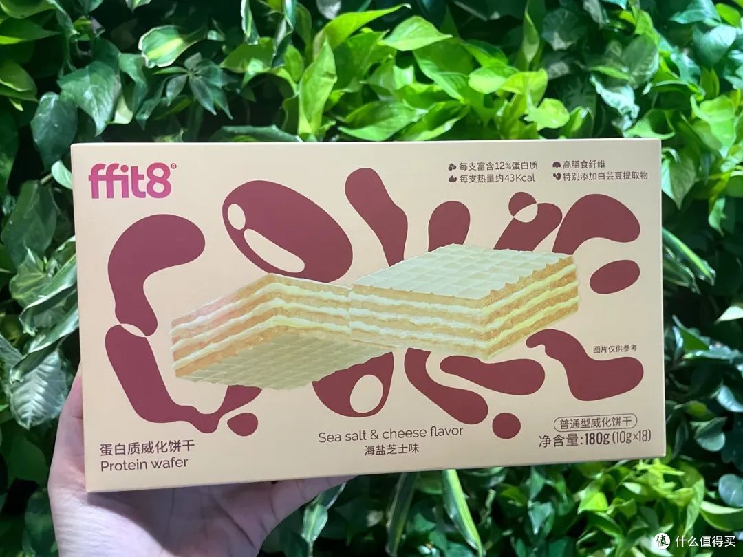 「新」试用 | 新品牌体验之「ffit8」蛋白质威化饼干