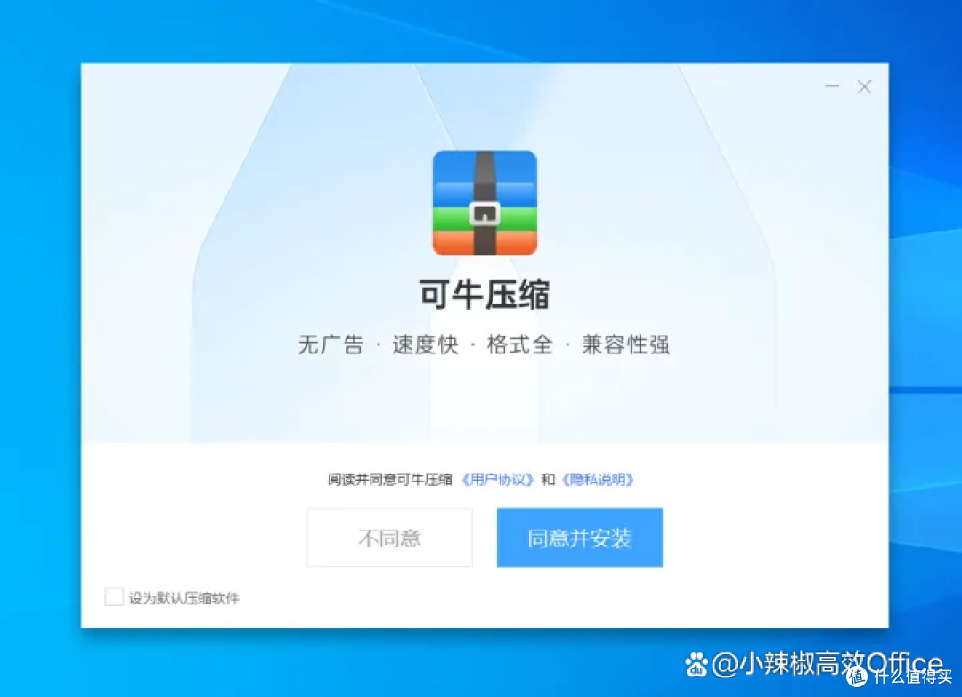 良心推荐8款免费好用无广告压缩软件-第一款兼容Win11新右键菜单