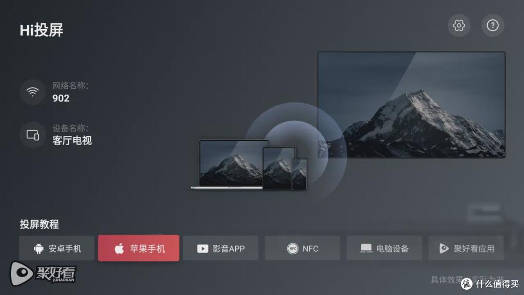 高配MiniLED电视,还要蓝光播放器吗?海信电视E8H为例,高阶影音客厅搭建分享