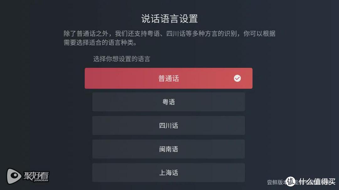 高配MiniLED电视，还要蓝光播放器吗？海信电视E8H为例，高阶影音客厅搭建分享