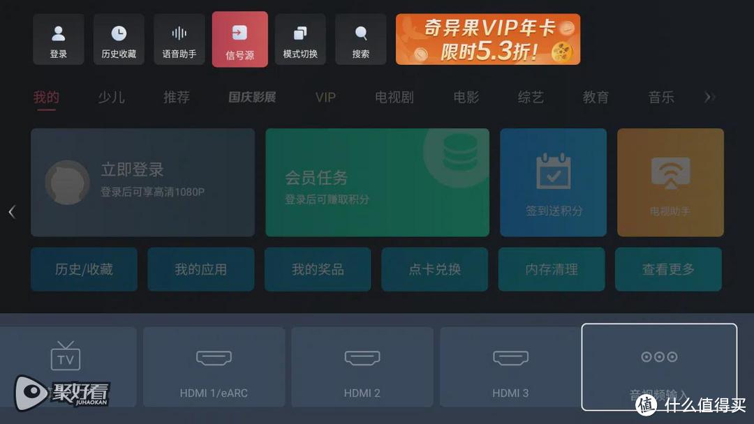 高配MiniLED电视，还要蓝光播放器吗？海信电视E8H为例，高阶影音客厅搭建分享