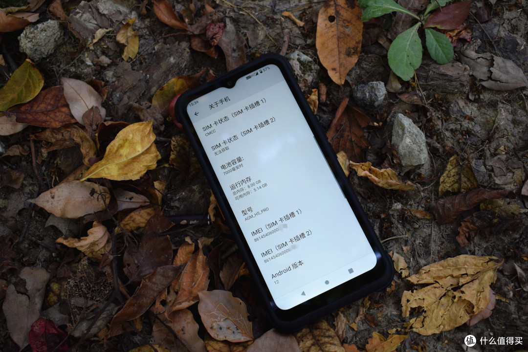 历经水虐、跌摔、冰冻，AGM H5 PRO三防手机竟然毫发无损
